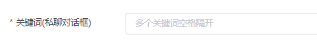 关键字拉群关键词示例